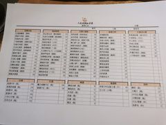 -又见炊烟私房菜(敬亭路店)