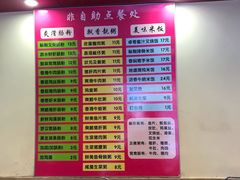 -卓粤拉肠(红庙店)