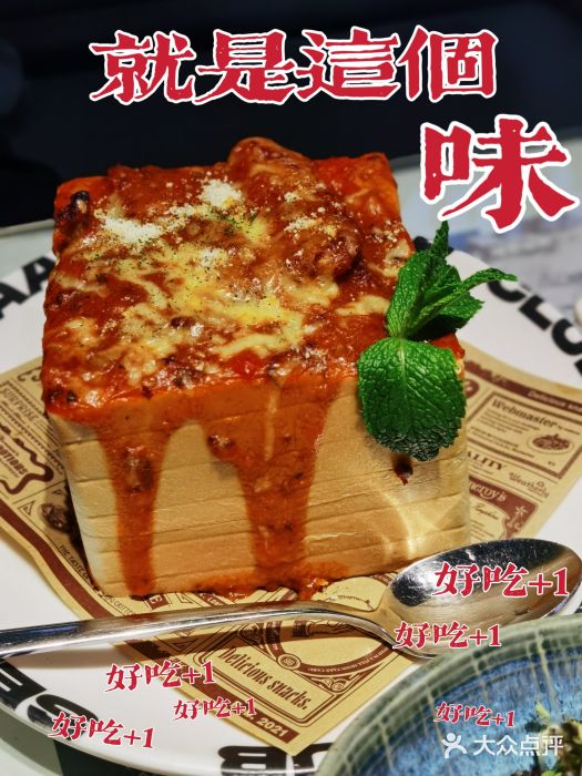 開籠雀冰室(同和金铂店)图片