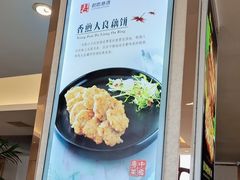 -君思港湾(富强店)