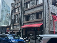 -盘飧市(春熙路店)