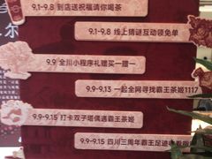 -霸王茶姬(西单百货店)