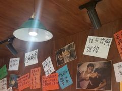 -你又瘦了小酒馆(奥体店)