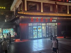 -天下第一面(大雁塔北广场店)