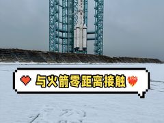 -皮口港
