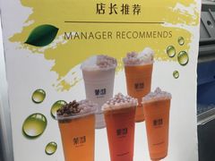 -茉沏(光启城店)