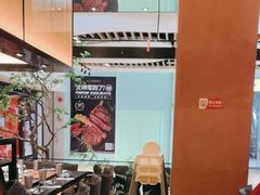 -大神太神·铁板烧(七宝领展广场店)