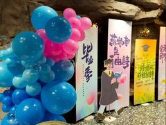 -沸奇公园·情景团建·年会露营烧烤轰趴生日(科技园店)