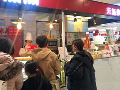 -满满元气枣糕(国瑞城店)