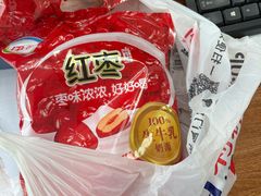 -青岛利群四方购物广场