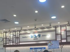 -都恩客(高岛屋百货店)