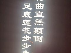 -大桶大足浴(瞿溪路店)