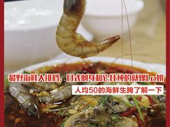 -长平肥姐白粥·海鲜打冷
