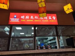 -阿婆情腊排骨火锅·野生菌季(古城旗舰店)
