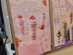-一只酸奶牛(时代天街A馆店)