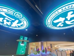 -梨花自助烤肉(西三旗万象汇黑金店)