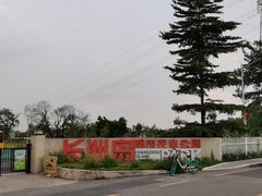 -长洲岛都市农业公园