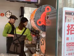 -CoCo都可(北苑K酷店)