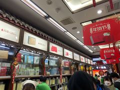 -张一元(总店)