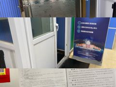 -北京八中游泳馆