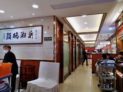 大堂-潇湘码头·鲜湘菜(清河店)