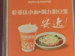 -秦云老太婆摊摊面(磁器口店)