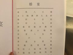 账单-上海老站(徐家汇店)
