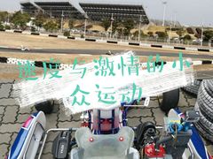 -上赛卡丁车世界