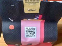 -Seesaw Coffee(环贸iapm店)