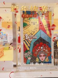 -乐高授权专卖店(朝阳大悦城店)