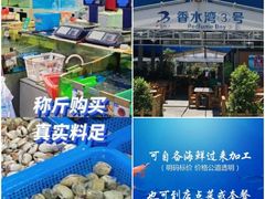 -白沙门生态公园