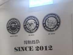 -Blueglass酸奶(华贸购物中心店)