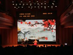 -贺绿汀音乐厅