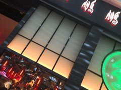 -陈鹏鹏潮汕菜(宝安机场T3航站楼店)