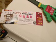 -北京朝阳悠唐皇冠假日酒店