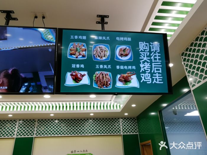 韩复兴(湖北路店)图片