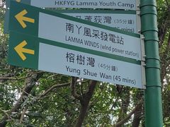 -南丫岛