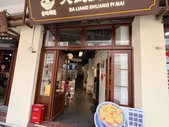 -孙文西路步行街