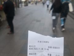 -红房子西菜馆(淮海中路店)