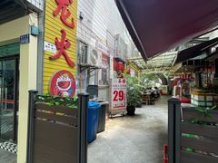 -肥龙火锅(南坪店)