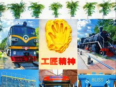 -柳州工业博物馆