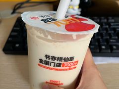 -益禾堂·薄荷柠檬水(沃尔玛店)