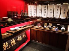-松鹤面馆·古法焖肉面(观前店)
