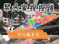 -求水山公园
