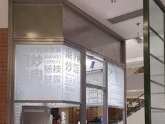 -潮界(凯德晶萃店)