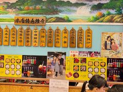 -新记车仔面