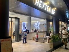门面-喜茶(佛山南海万科广场店)