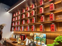 -裕莲茶楼(太古汇店)