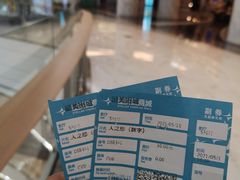 -星美影商城(京基IMAX店)
