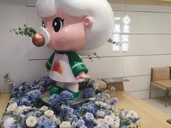 -鹏欣水游城